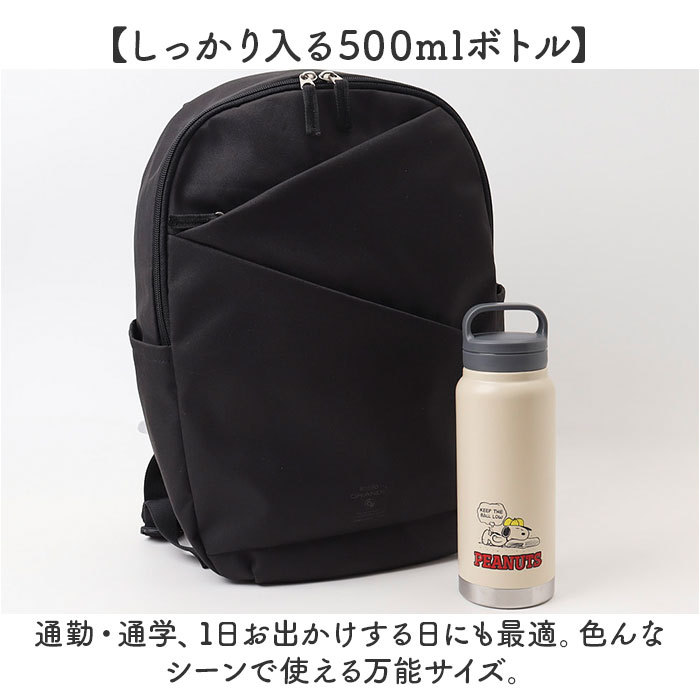スケーター Skater スケーター マグボトル 500ml キャラクター STSC5 通販 ボトル 水筒 直のみ 直飲み 持ち手付き ハンドル付き 持ち手 ハンドル スクリュー式 |  | 06
