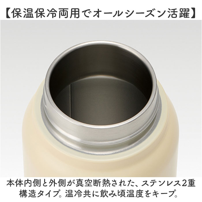 スケーター Skater スケーター マグボトル 500ml キャラクター STSC5 通販 ボトル 水筒 直のみ 直飲み 持ち手付き ハンドル付き 持ち手 ハンドル スクリュー式 |  | 08