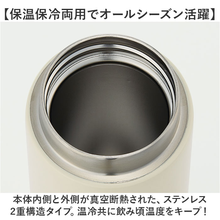 スケーター 水筒 キャラクター stx5 通販 マグ 450ｍl Skater マグボトル ステンレスマグボトル ステンレスボトル マイボトル 魔法瓶 ボトル 保温 スケーター |  | 03