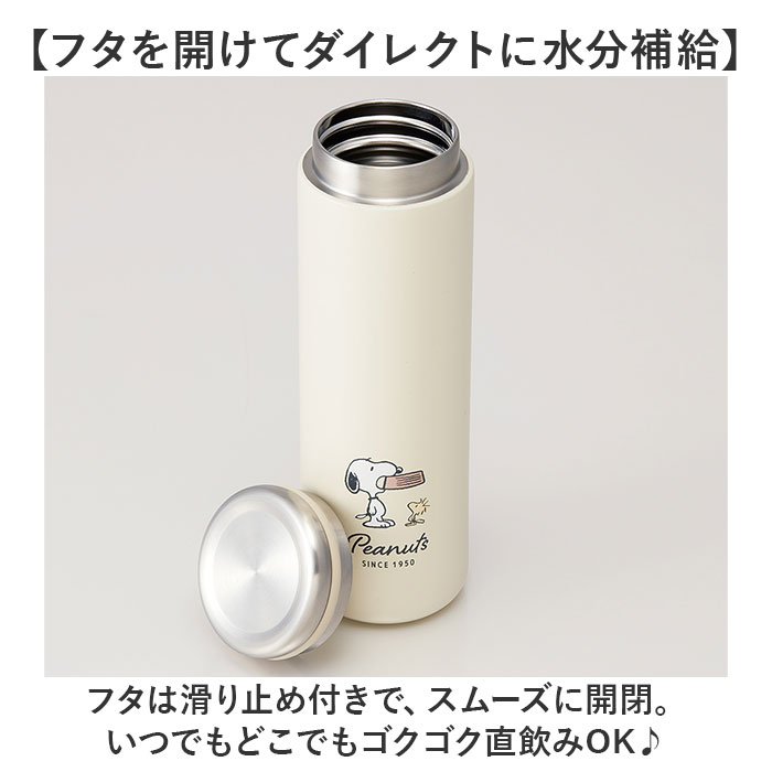 スケーター 水筒 キャラクター stx5 通販 マグ 450ｍl Skater マグボトル ステンレスマグボトル ステンレスボトル マイボトル 魔法瓶 ボトル 保温 スケーター |  | 04