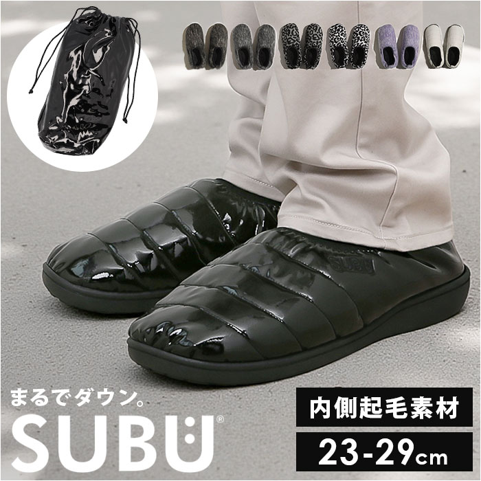 SUBU（スブ） 冬サンダル 通販 サンダル 冬用サンダル スリッポン