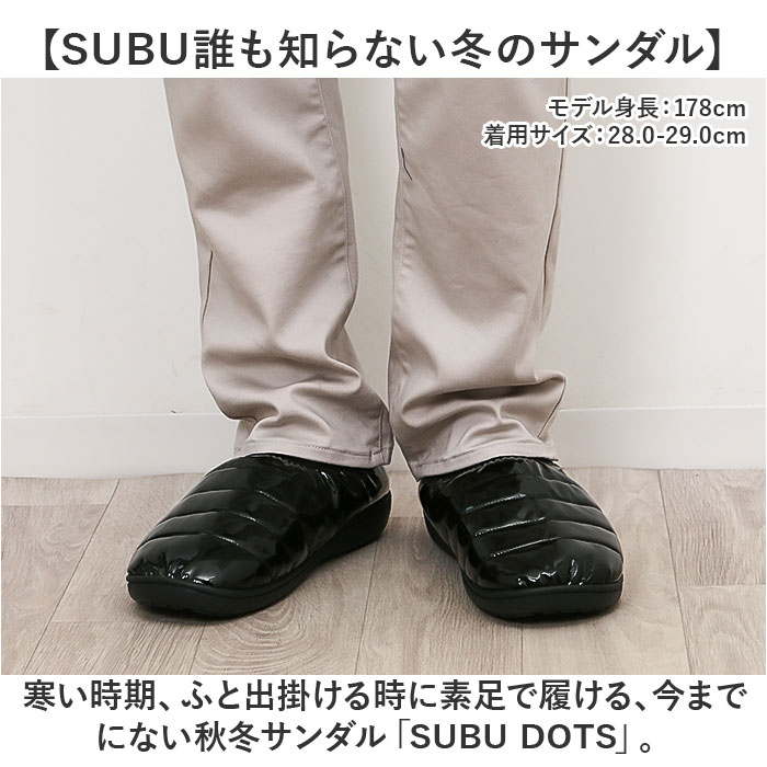 SUBU（スブ） 冬サンダル 通販 サンダル 冬用サンダル スリッポン