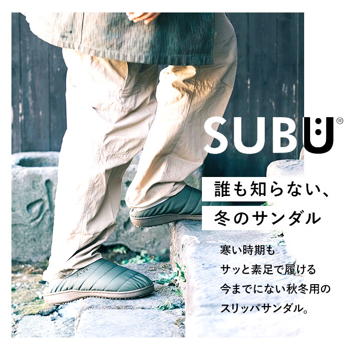 SUBU スブ サンダル 冬 通販 冬用サンダル 暖かいサンダル スリッパ スリッポン 外履き 室内履き サボサンダル ルームシューズ つっかけ 暖かい 軽い 軽量 | SUBU | 08