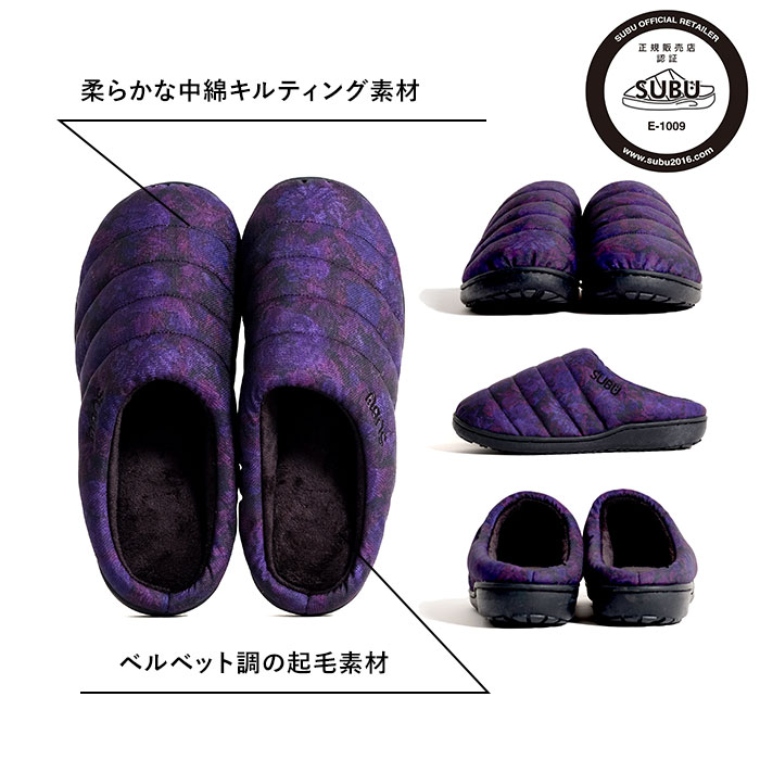 SUBU スブ サンダル 冬 通販 冬用サンダル 暖かいサンダル スリッパ スリッポン 外履き 室内履き サボサンダル ルームシューズ つっかけ 暖かい 軽い 軽量 | SUBU | 19