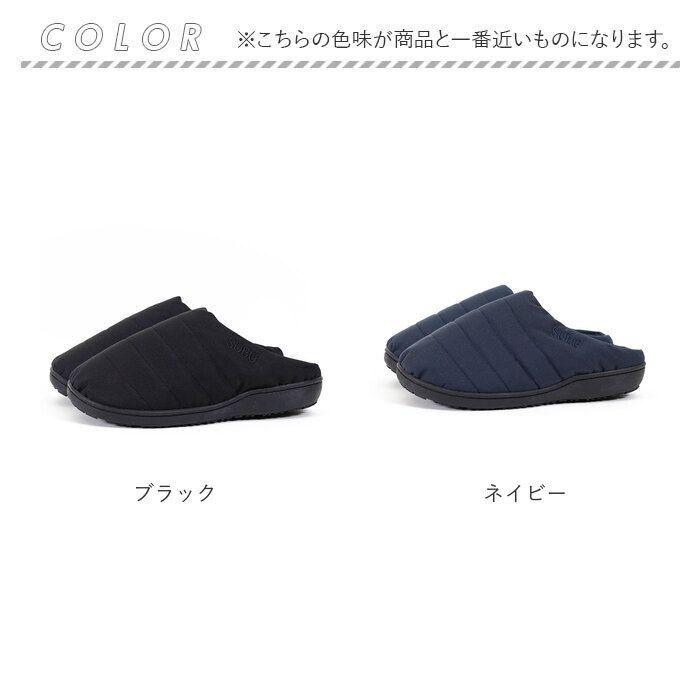 SUBU スブ サンダル 冬 通販 冬用サンダル 暖かいサンダル スリッパ スリッポン 外履き 室内履き サボサンダル ルームシューズ つっかけ 暖かい 軽い 軽量 | SUBU | 20