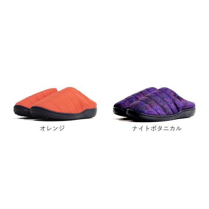 SUBU スブ サンダル 冬 通販 冬用サンダル 暖かいサンダル スリッパ スリッポン 外履き 室内履き サボサンダル ルームシューズ つっかけ 暖かい 軽い 軽量 | SUBU | 22