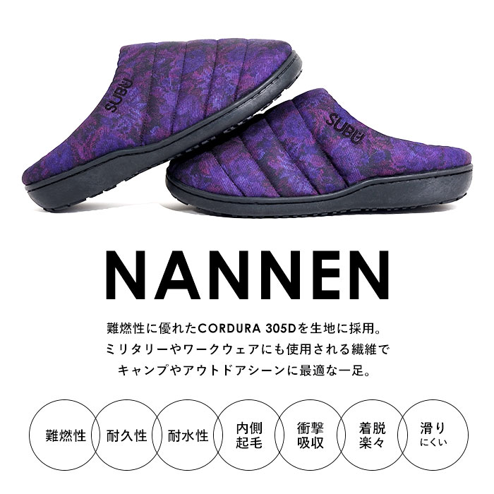 SUBU スブ サンダル 冬 通販 冬用サンダル 暖かいサンダル スリッパ スリッポン 外履き 室内履き サボサンダル ルームシューズ つっかけ 暖かい 軽い 軽量 | SUBU | 09