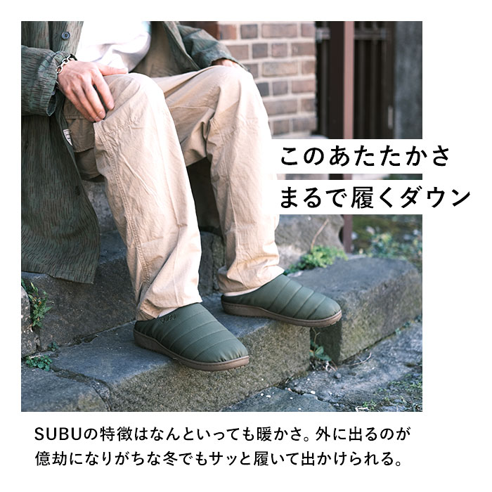 SUBU スブ サンダル 冬 通販 冬用サンダル 暖かいサンダル スリッパ スリッポン 外履き 室内履き サボサンダル ルームシューズ つっかけ 暖かい 軽い 軽量 | SUBU | 11