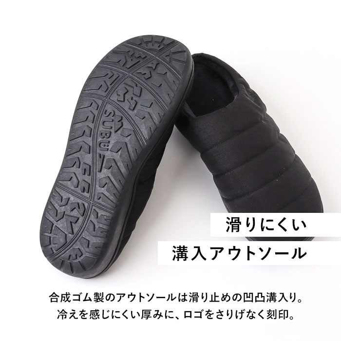 SUBU スブ サンダル 冬 通販 冬用サンダル 暖かいサンダル スリッパ スリッポン 外履き 室内履き サボサンダル ルームシューズ つっかけ 暖かい 軽い 軽量 | SUBU | 15