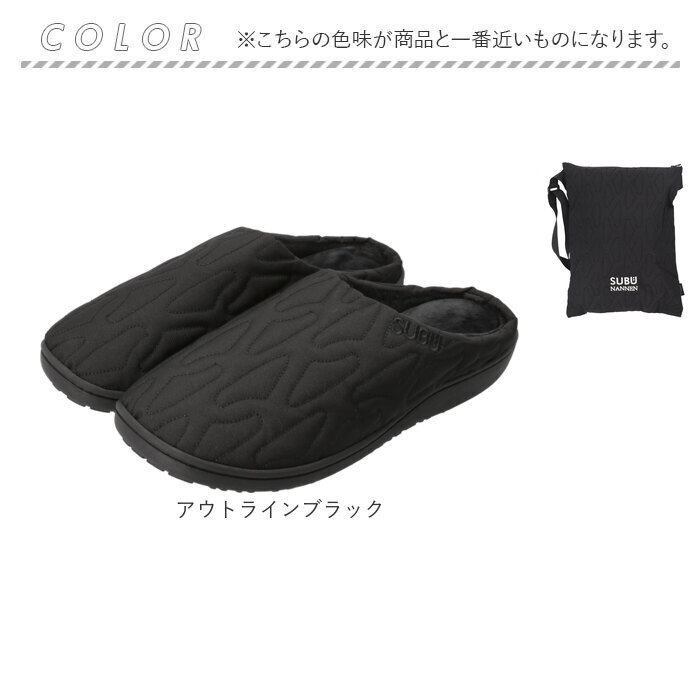 SUBU（スブ） 冬サンダル 通販 サンダル 冬用サンダル スリッポン