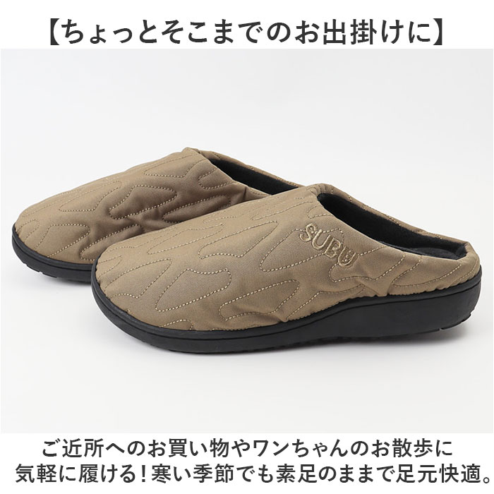 SUBU スブ 冬サンダル 通販 サンダル 冬用サンダル スリッポン ウィンターシューズ 防寒サンダル 靴 サボ 外履き つっかけ カジュアルシューズ NANNEN Outline 履きやすい カジュアル 冬 冬用 お出かけ おでかけ アウトドア おしゃれ SUBU（スブ） 冬サンダル 通販 サンダル 冬用サンダル スリッポン