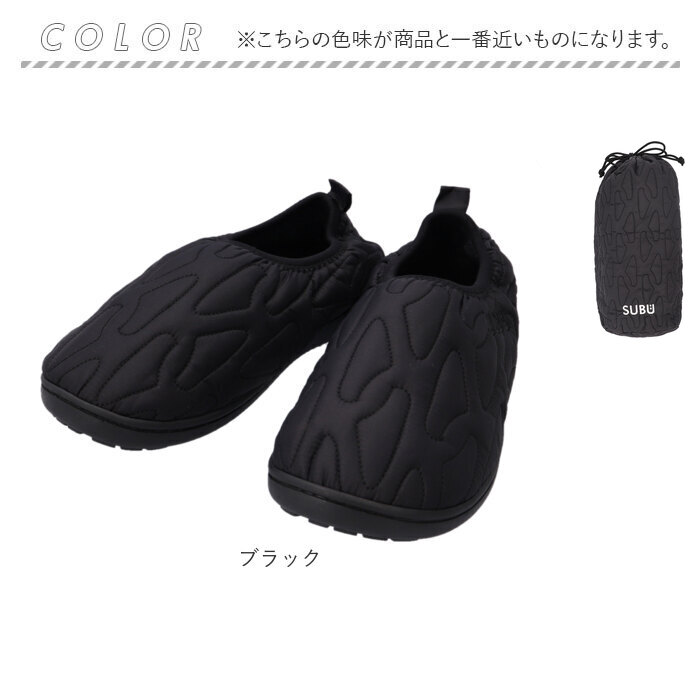 SUBU スブ 冬サンダル 通販 サンダル 冬用サンダル スリッポン ウィンターシューズ 防寒サンダル 靴 サボ 外履き つっかけ カジュアルシューズ VAMP | SUBU | 17