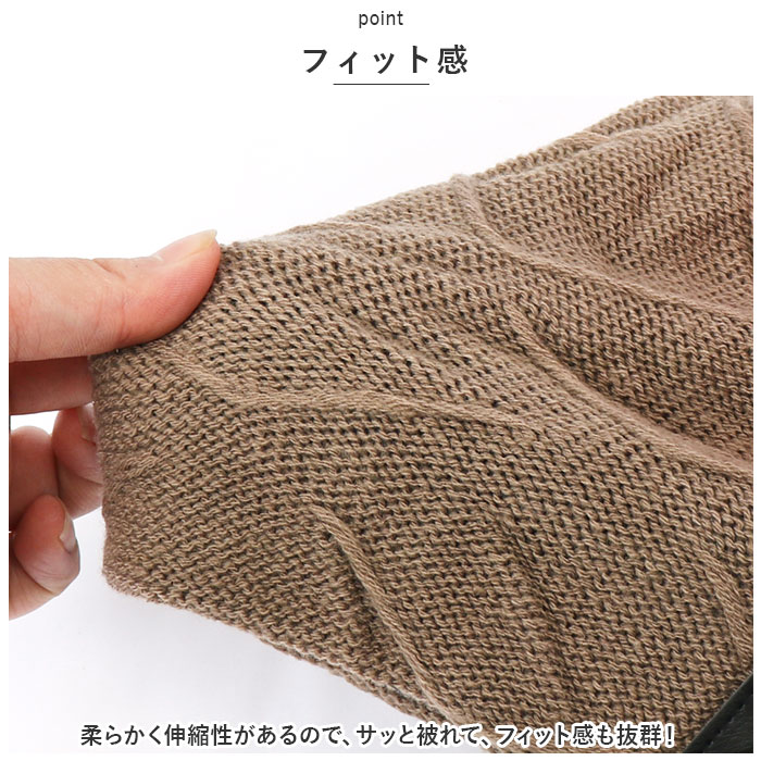 ニット帽 防寒ニット帽 レディース 通販 ワッチキャップ ニットキャップ 暖かい 厚手 裏起毛 おしゃれ 帽子 秋 冬 男女兼用 かわいい ふわふわ 裏ボア 柔らかい | BACKYARD FAMILY | 16