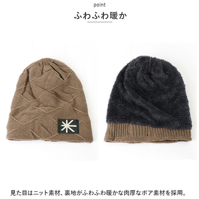 ニット帽 防寒ニット帽 レディース 通販 ワッチキャップ ニットキャップ 暖かい 厚手 裏起毛 おしゃれ 帽子 秋 冬 男女兼用 かわいい ふわふわ 裏ボア 柔らかい | BACKYARD FAMILY | 14