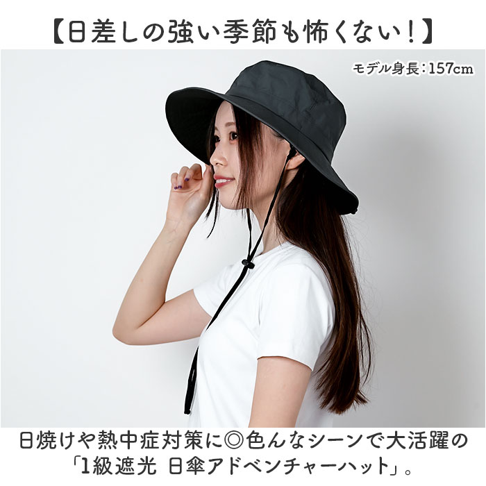 日よけ帽子 レディース 紐付き 通販 一級遮光 生地 日除け帽子 アドベンチャーハット サファリハット 日よけ 帽子 日除け ハット あごひも あご紐  日よけ帽子 | HIDE | 07