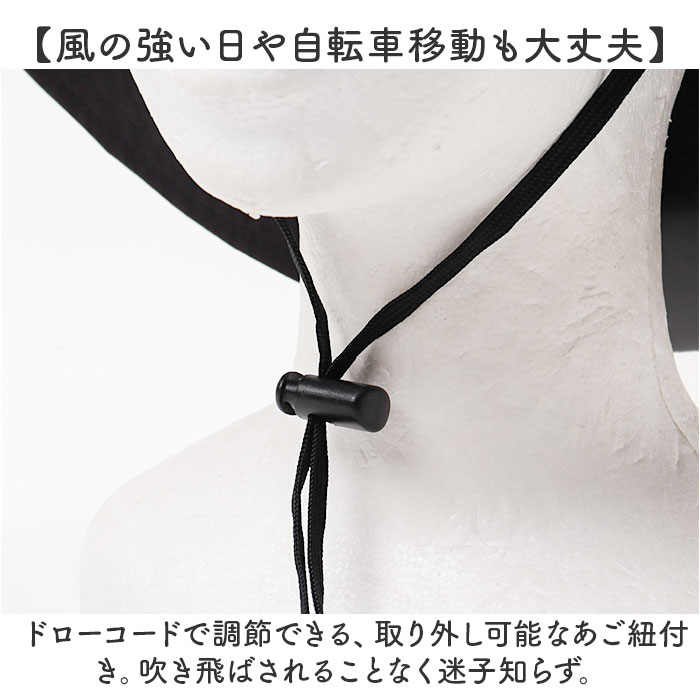 日よけ帽子 レディース 紐付き 通販 一級遮光 生地 日除け帽子 アドベンチャーハット サファリハット 日よけ 帽子 日除け ハット あごひも あご紐  日よけ帽子 | HIDE | 16
