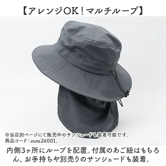 日よけ帽子 レディース 紐付き 通販 一級遮光 生地 日除け帽子 アドベンチャーハット サファリハット 日よけ 帽子 日除け ハット あごひも あご紐  日よけ帽子 | HIDE | 17