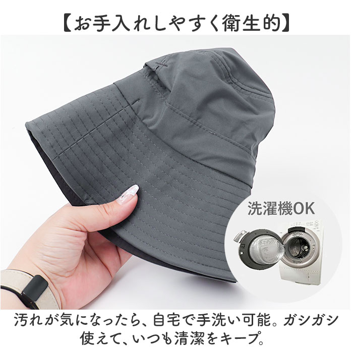 日よけ帽子 レディース 紐付き 通販 一級遮光 生地 日除け帽子 アドベンチャーハット サファリハット 日よけ 帽子 日除け ハット あごひも あご紐  日よけ帽子 | HIDE | 18