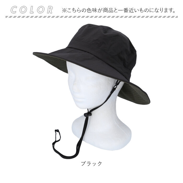 日よけ帽子 レディース 紐付き 通販 一級遮光 生地 日除け帽子 アドベンチャーハット サファリハット 日よけ 帽子 日除け ハット あごひも あご紐  日よけ帽子 | HIDE | 19