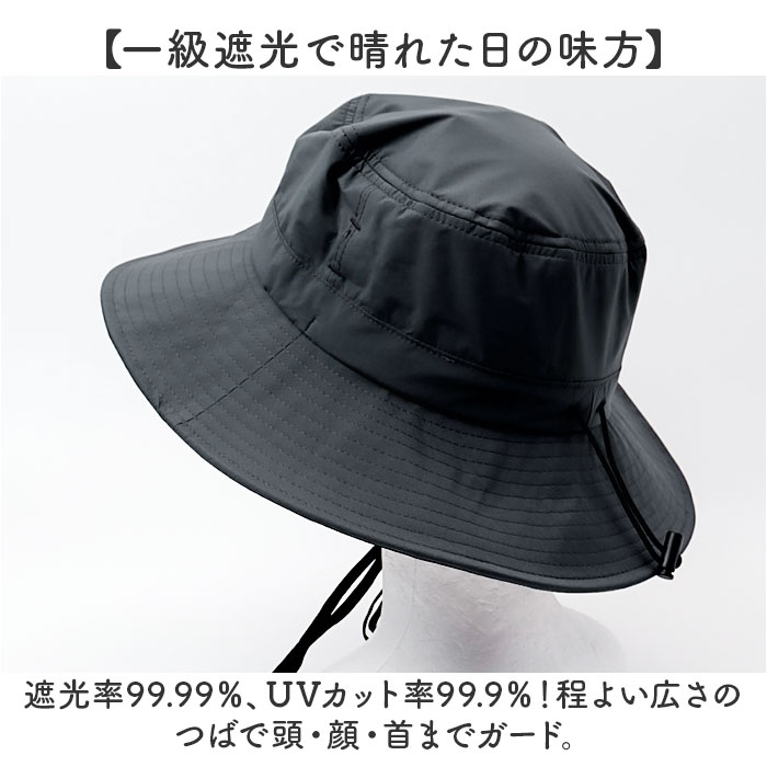 日よけ帽子 レディース 紐付き 通販 一級遮光 生地 日除け帽子 アドベンチャーハット サファリハット 日よけ 帽子 日除け ハット あごひも あご紐  日よけ帽子 | HIDE | 09
