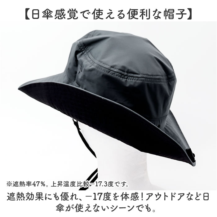 日よけ帽子 レディース 紐付き 通販 一級遮光 生地 日除け帽子 アドベンチャーハット サファリハット 日よけ 帽子 日除け ハット あごひも あご紐  日よけ帽子 | HIDE | 10
