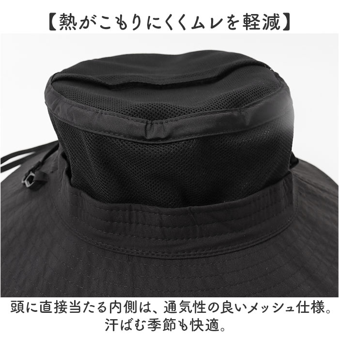 日よけ帽子 レディース 紐付き 通販 一級遮光 生地 日除け帽子 アドベンチャーハット サファリハット 日よけ 帽子 日除け ハット あごひも あご紐  日よけ帽子 | HIDE | 11