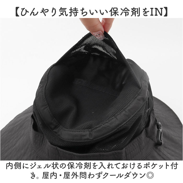日よけ帽子 レディース 紐付き 通販 一級遮光 生地 日除け帽子 アドベンチャーハット サファリハット 日よけ 帽子 日除け ハット あごひも あご紐  日よけ帽子 | HIDE | 12