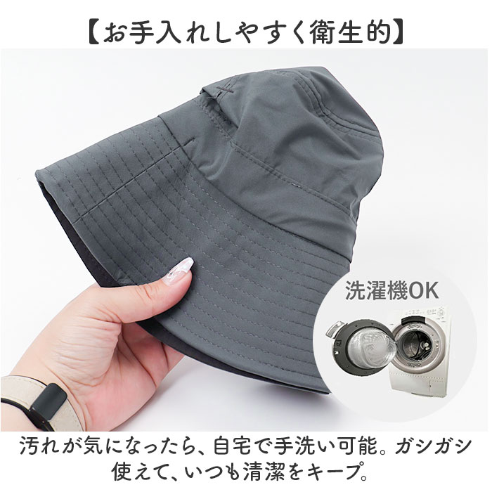 かぶる日傘 農作業 通販 一級遮光 生地 アドベンチャーハット 日よけ帽子 日除け帽子 日よけ 帽子 たれ付き 日除け 首筋 レディース 紐付き あご紐 かぶる日傘 | HIDE | 12