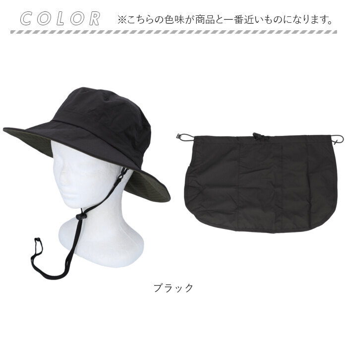 かぶる日傘 農作業 通販 一級遮光 生地 アドベンチャーハット 日よけ帽子 日除け帽子 日よけ 帽子 たれ付き 日除け 首筋 レディース 紐付き あご紐 かぶる日傘 | HIDE | 13