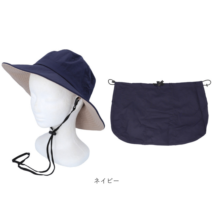 かぶる日傘 農作業 通販 一級遮光 生地 アドベンチャーハット 日よけ帽子 日除け帽子 日よけ 帽子 たれ付き 日除け 首筋 レディース 紐付き あご紐 かぶる日傘 | HIDE | 14