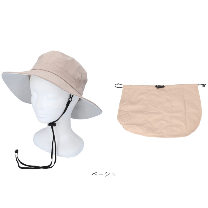 かぶる日傘 農作業 通販 一級遮光 生地 アドベンチャーハット 日よけ帽子 日除け帽子 日よけ 帽子 たれ付き 日除け 首筋 レディース 紐付き あご紐 かぶる日傘 | HIDE | 15