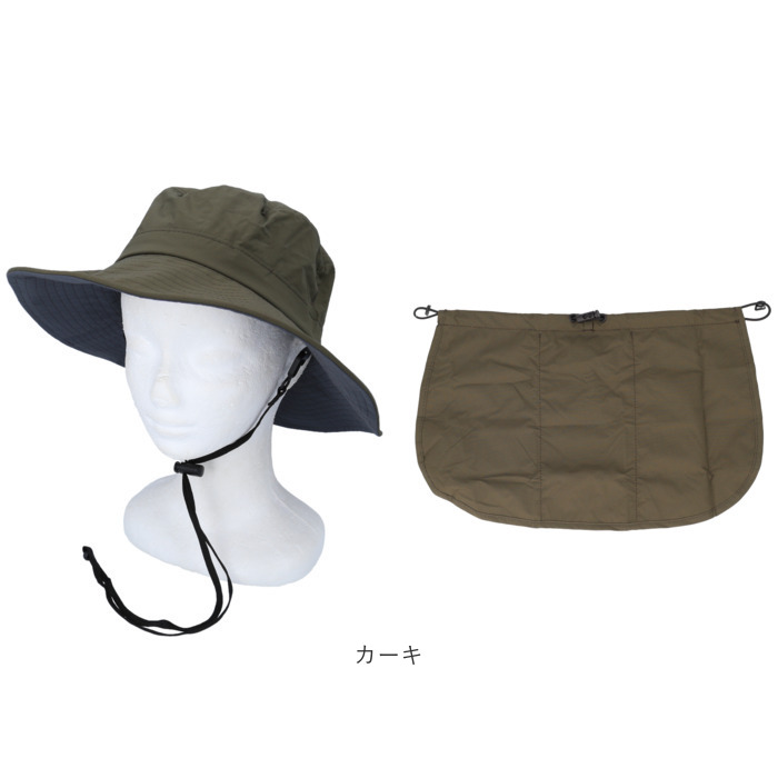 かぶる日傘 農作業 通販 一級遮光 生地 アドベンチャーハット 日よけ帽子 日除け帽子 日よけ 帽子 たれ付き 日除け 首筋 レディース 紐付き あご紐 かぶる日傘 | HIDE | 16