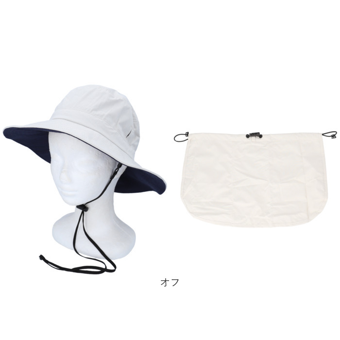 かぶる日傘 農作業 通販 一級遮光 生地 アドベンチャーハット 日よけ帽子 日除け帽子 日よけ 帽子 たれ付き 日除け 首筋 レディース 紐付き あご紐 かぶる日傘 | HIDE | 18