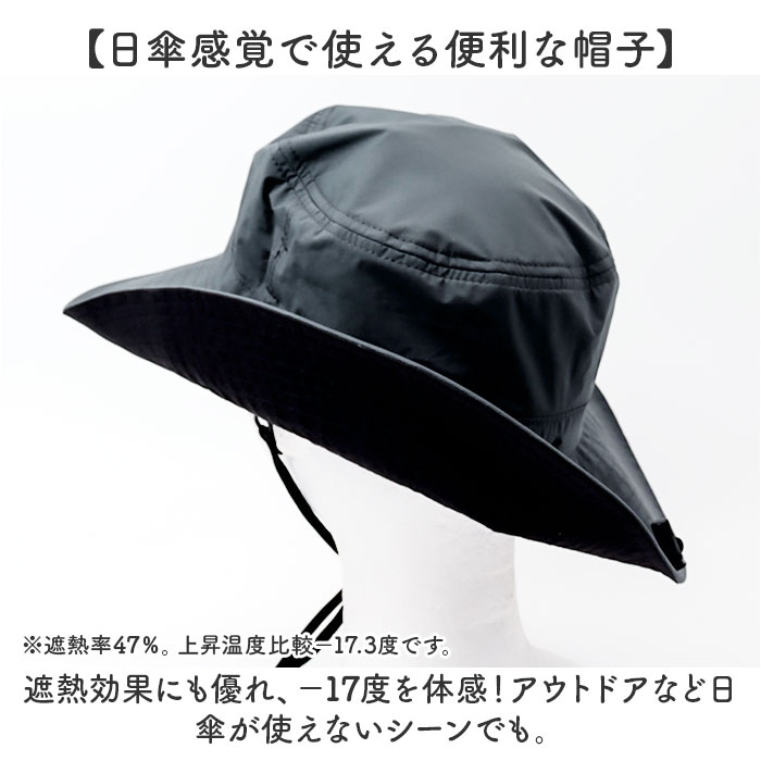 かぶる日傘 農作業 通販 一級遮光 生地 アドベンチャーハット 日よけ帽子 日除け帽子 日よけ 帽子 たれ付き 日除け 首筋 レディース 紐付き あご紐 かぶる日傘 | HIDE | 04