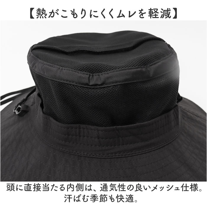 かぶる日傘 農作業 通販 一級遮光 生地 アドベンチャーハット 日よけ帽子 日除け帽子 日よけ 帽子 たれ付き 日除け 首筋 レディース 紐付き あご紐 かぶる日傘 | HIDE | 05