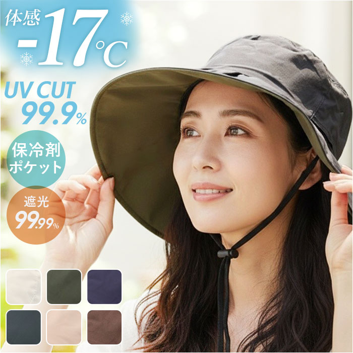 ヒデ hide ヒデ ハット レディース 通販 帽子 ぼうし つば広帽子 レディース帽子 日除け 日よけ ひよけ 大きめ つば広 遮光 紫外線対策 夏 かわいい | HIDE