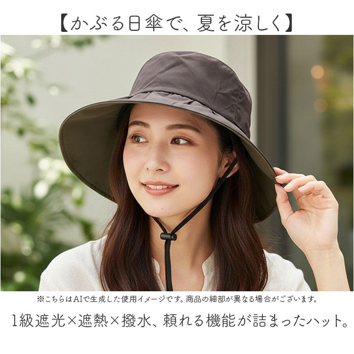 ヒデ hide ヒデ ハット レディース 通販 帽子 ぼうし つば広帽子 レディース帽子 日除け 日よけ ひよけ 大きめ つば広 遮光 紫外線対策 夏 かわいい | HIDE | 08