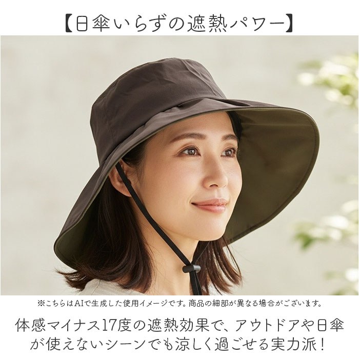 ヒデ hide ヒデ ハット レディース 通販 帽子 ぼうし つば広帽子 レディース帽子 日除け 日よけ ひよけ 大きめ つば広 遮光 紫外線対策 夏 かわいい | HIDE | 10