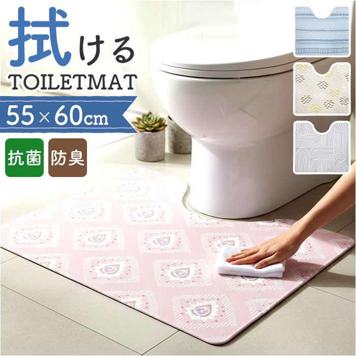 ヨコズナクリエーション トイレマット 通販 SUMIKA スミカ トイレ足元マット 拭けるトイレマット ふける トイレ用マット トイレ ヨコズナクリエーション | BACKYARD FAMILY