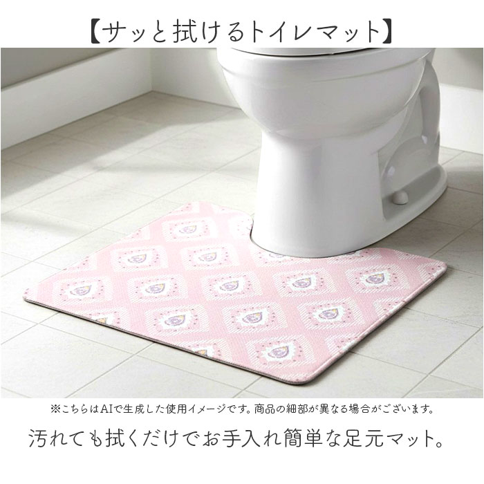ヨコズナクリエーション トイレマット 通販 SUMIKA スミカ トイレ足元マット 拭けるトイレマット ふける トイレ用マット トイレ ヨコズナクリエーション | BACKYARD FAMILY | 05