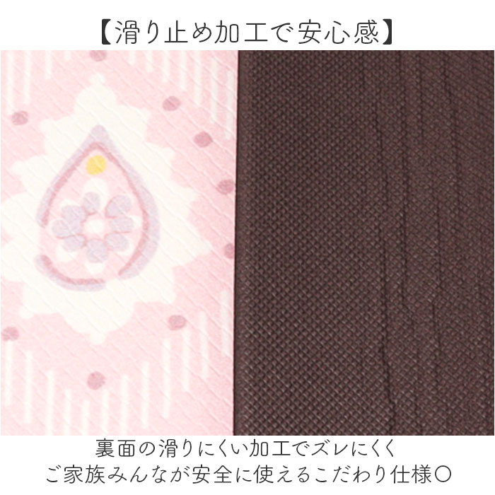 ヨコズナクリエーション トイレマット 通販 SUMIKA スミカ トイレ足元マット 拭けるトイレマット ふける トイレ用マット トイレ ヨコズナクリエーション | BACKYARD FAMILY | 07