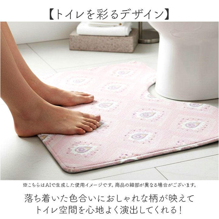 ヨコズナクリエーション トイレマット 通販 SUMIKA スミカ トイレ足元マット 拭けるトイレマット ふける トイレ用マット トイレ ヨコズナクリエーション | BACKYARD FAMILY | 08
