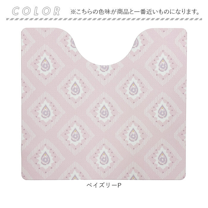 ヨコズナクリエーション トイレマット 通販 SUMIKA スミカ トイレ足元マット 拭けるトイレマット ふける トイレ用マット トイレ ヨコズナクリエーション | BACKYARD FAMILY | 12