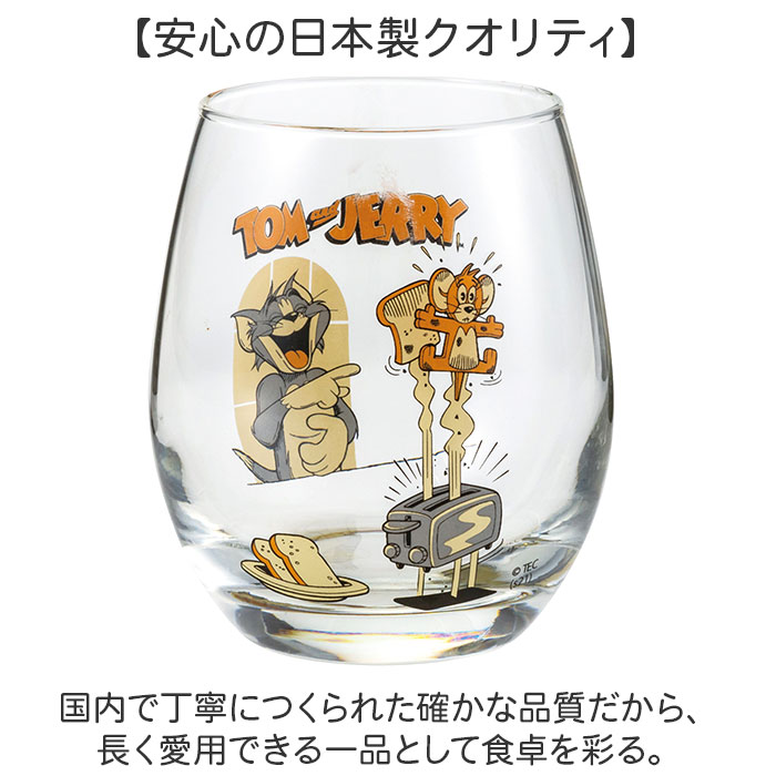 丸い グラス キャラクター 通販 日本製 まんまるグラス 3Dグラス 透明 クリア ガラス製 コップ タンブラー かわいい レトロ おしゃれ 可愛い 丸い | サンアート | 10