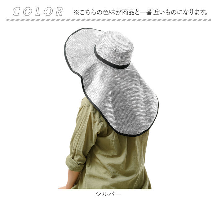 ニーズ 農作業 帽子 アルミ 通販 つば広帽子 レディース uvカット