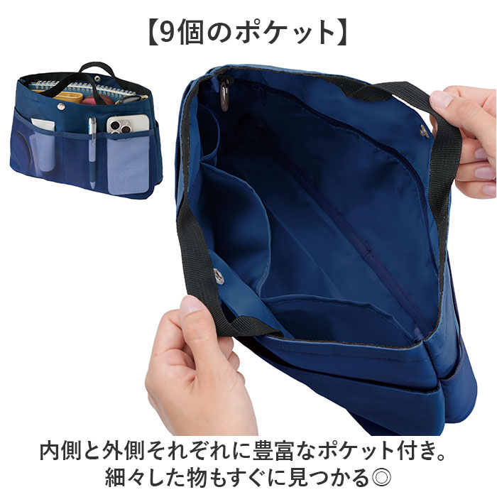 バッグインバッグ 大きめ 通販 インナーバッグ バックインバック バッグオーガナイザー トートバッグ バッグ ポーチ 横長 横型 バッグインバッグ |  | 06