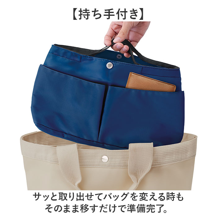 バッグインバッグ 大きめ 通販 インナーバッグ バックインバック バッグオーガナイザー トートバッグ バッグ ポーチ 横長 横型 バッグインバッグ |  | 07