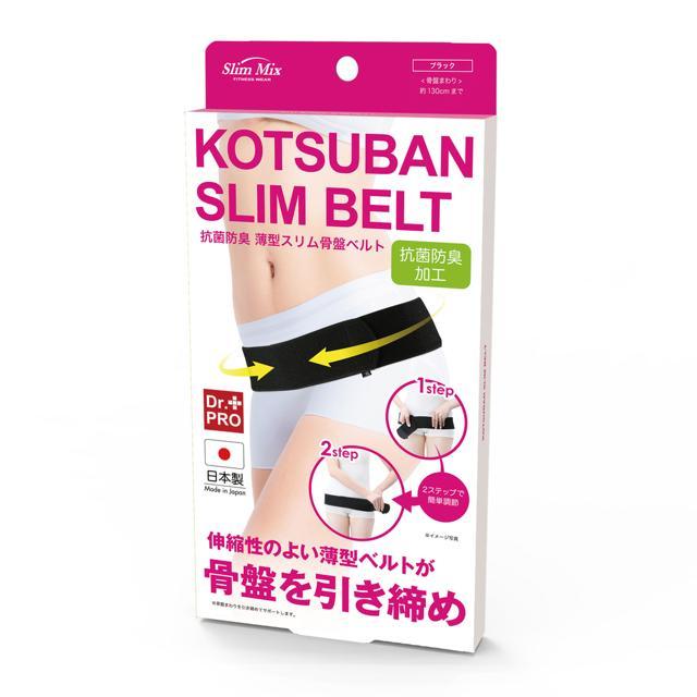 骨盤ベルト 通販骨盤ベルト サポーター 薄型 スリム 薄型スリム骨盤ベルト 骨盤 伸縮 伸縮性 フィット 抗菌 防臭 調節可能 サンファミリー 骨盤ベルト |  | 01