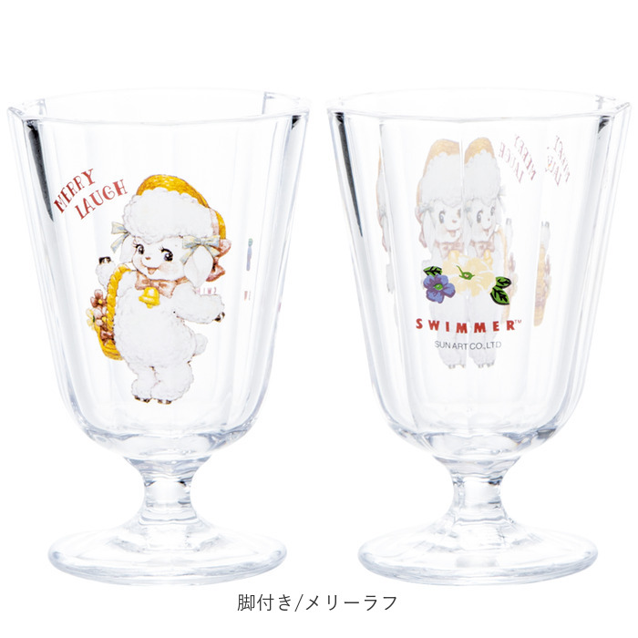 脚付きグラス 日本製 通販 グラス 脚付き ガラス製 コップ ガラスコップ カップ 透明 かわいい キャラクター レトロ おしゃれ 可愛い 脚付きグラス | サンアート | 18