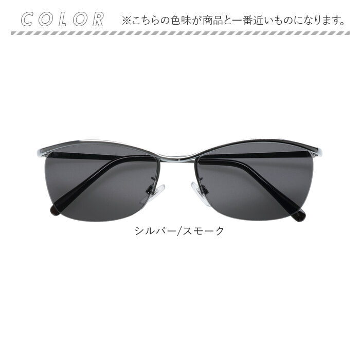 サングラス メンズ 通販 ファッショングラス おしゃれ メガネ 眼鏡 めがね まぶしさ 軽減 ワイルド アイウェア アイウエア かっこいい サングラス |  | 11